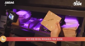 이슈/유머 - [하이브 사옥 및 구내 식당 탐방기] 화려하고 젊은 회사 분위기 보단 엔틱한 분위기의 하이브 그리고 하이브 메뉴 퀄리티