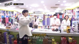이슈/유머 - 약국이 정말 많은데도 불구하고 매출도 좋다는 대구 지하철 반월당역 약국 거리