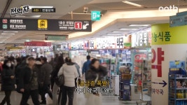 이슈/유머 - 약국이 정말 많은데도 불구하고 매출도 좋다는 대구 지하철 반월당역 약국 거리