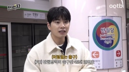 이슈/유머 - 제일 많은 출구를 가진 지하철역