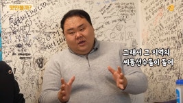 이슈/유머 - 씨름대회 우승자를 드는 가마꾼은 누구일까