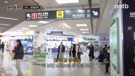 이슈/유머 - 약국이 정말 많은데도 불구하고 매출도 좋다는 대구 지하철 반월당역 약국 거리