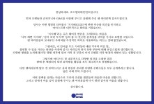 이슈/유머 - 슈퍼주니어-D&E 신곡 지지배 에 대한 소속사 피드백