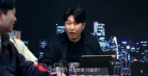 이슈/유머 - [피식쇼] 공대 너드남이 하는 플러팅