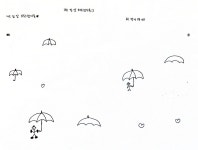 팬토리 - 예준이 버블로 손글씨랑 손그림 보내주는 거 너무 귀엽다ㅋㅋㅋㅋㅋㅋㅋ