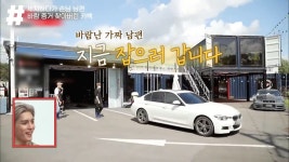 이슈/유머 - 세차하다가 손님 남편 바람 증거를 찾아버린 엑소 카이, 백현.jpg