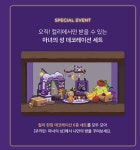 쿠키런 - 마녀의성 x 마켓컬리 콜라보 (쿠폰, 한정 데코 등)
