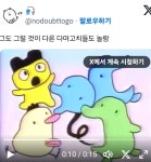 이슈/유머 - 와 오야지치라는거 처음보는데 진짜 충격임.twt