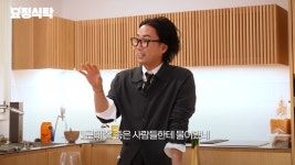 이슈/유머 - [요정재형] 피식대학이 동업자 및 동료로서 같이 술을 잘 마시지 않는 이유 (ft. YB밴드, 데이브레이크, 다듀, 에픽하이)