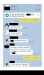 이슈/유머 - 회사 화장실에서 똥도 못 쌈