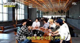 이슈/유머 - [놀면뭐하니] 하이브 사옥 방문에서 알게 된 에이트 근황