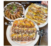 이슈/유머 - 쿠우쿠우 신메뉴