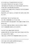 일상잡담 - 기혼벌벌체 고찰 이거 진짜 잘한듯...