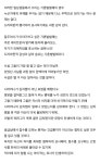 일상잡담 - 기혼벌벌체 고찰 이거 진짜 잘한듯...