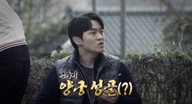 이슈/유머 - 여추반식 작명센스 원픽 고르기(feat. 여추반3)