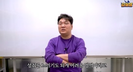 이슈/유머 - 이번 금쪽이 보고 생각나는 아이들이 게임에 빠지는 근본적인 이유.jpg (스압)