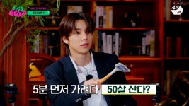 이슈/유머 - 제왑 어학당 출신돌에게 너무 어려운 한국어 퀴즈