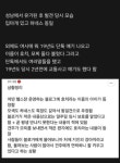 이슈/유머 - 성남 태평동 탄천 인근 주차장에 버려졌던 강아지 모찌 입양됨