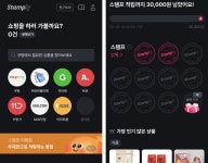 ★(후기) - 쇼핑은 하지만 돈은 아끼고 싶은 토리의 이것저것 페이백(?) 서비스 후기