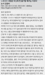 공포 - 찐 흉가랑 폐가는 다르다는거 있잖아