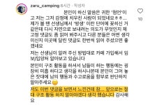 이슈/유머 - 오프리쉬로 강아지 잃어버렸던 유튜버 근황 (고양이 구조)