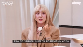 이슈/유머 - S.E.S가 Be Natural을 할 수 있었던 배경 비하인드 (바다x이수만)