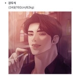 이슈/유머 - bl) 봄툰공 vs 레진공