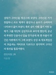 노벨정원 - 연모지정 본 토리 있어? 이거 단행재질일까? 노벨정원 - 연모지정 본 토리 있어?  이거 단행재질일까?