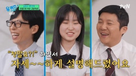 (주)신부여카고크레인 | 이슈/유머 - [유퀴즈] 7명이 움직이는 트럭을 막아낸 일 비하인드.jpg
