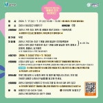 스펙업 - 관절&근육 통증 해소 폼롤러 요가 필라테스(과천 청년만 신청 가능)
