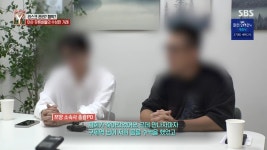 이슈/유머 - 궁금한 이야기 Y 구제역 쯔양 협박사건 요약