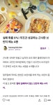 요리 - 집에서도 근사한 브런치 만들 수 있겠당!!