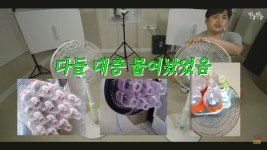 이슈/유머 - 중국에서 유행 중! 선풍기를 더 시원하게 해준다는 선풍컨, 그 효과는?