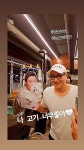 이슈/유머 - 구성환 인스스ㅋㅋ