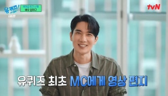 김성령, 상속자들 이민호에게 보내는 감동적인 영상편지가 화제!