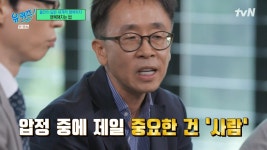 이슈/유머 - [유퀴즈] 행복 압정을 일상에 깔아놔야 해요.jpg