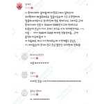 이슈/유머 - 나 롯데시네마에서 알바할때 티켓부스에서 일하는데 우리쪽에서 해결못해주는 일들이있는데 그건 고객센터에 말씀하셔야 한다고... 