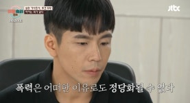 이슈/유머 - [이혼숙려캠프] 