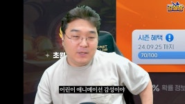 게임 - 김실장 영상 떠서 보러갔는데 연출 오... 와.......꒪⌓꒪