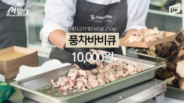 이슈/유머 - 1년 만에 완전히 지역 축제로 자리잡았다는 백종원 예산 축제 근황