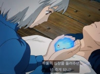 이슈/유머 - 영화 하울의 움직이는 성을 타임라인 순서대로 간단 정리.jpg (스포 o)