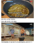 이슈/유머 - [언니네산지직송] 염정아가 만든 감바스 사이즈