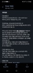 이슈/유머 - 레이니 내한 공연 하루 전 취소