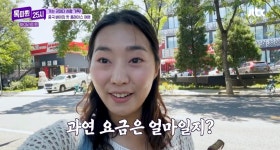 이슈/유머 - [톡파원25시] 중국 베이징 이좡이 핫플인 이유: 무인 자율 주행 택시