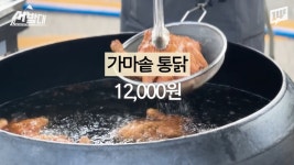 이슈/유머 - 1년 만에 완전히 지역 축제로 자리잡았다는 백종원 예산 축제 근황