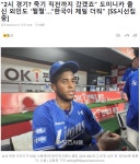 이슈/유머 - [KBO] K-폭염에 넋나간 용병타자