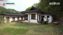 이슈/유머 - [건축탐구-집] 정말 매력적이고, 아름답고 멋진 어느 주말 부부의 각자의 집