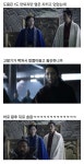이슈/유머 - 우씨왕후 뒤에 숨는 바보 사왕자 봤음?