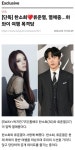 이슈/유머 - 벌써 7개월이나 지난 공개열애 + 결별