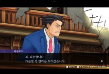 게임 - 역재5하면서 제일 웃겼던 스크립트ㅠㅠㅠ(캡쳐있음